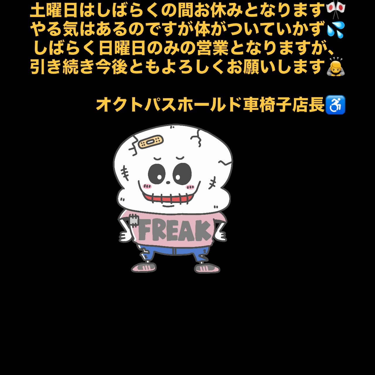 #古着 