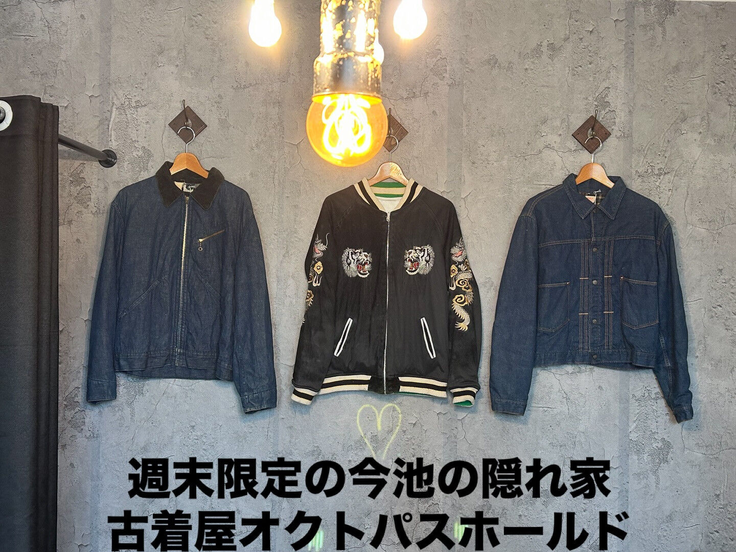 壁紙を張替たりしてみたの巻🛠