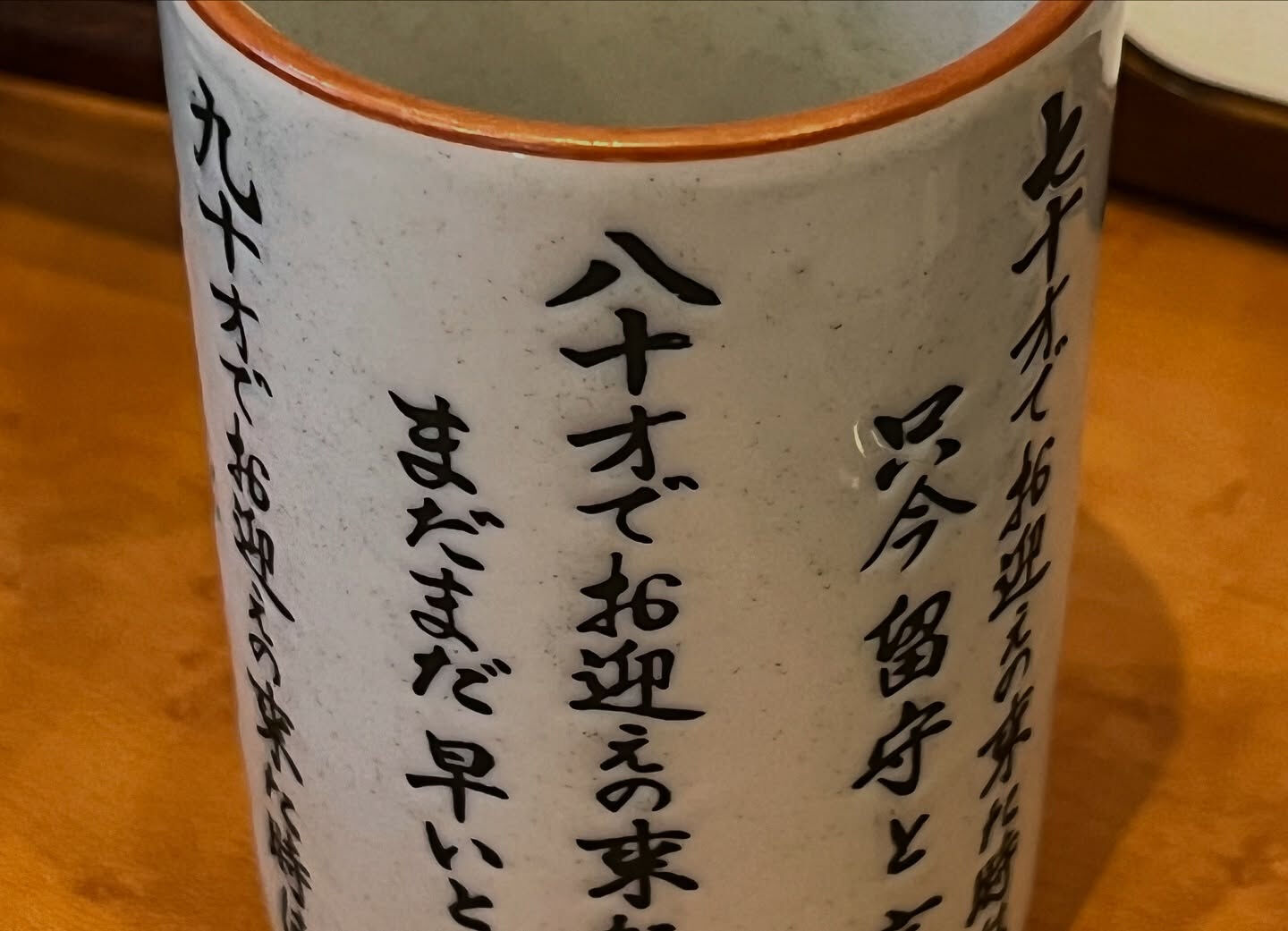 しんぱち食堂のいわし定食🐟