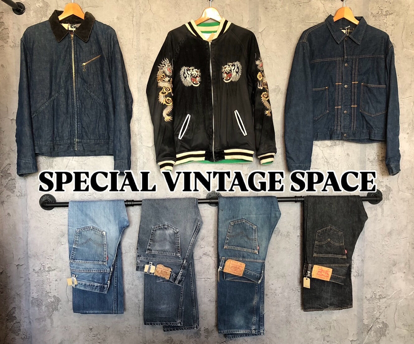 店内奥のスペシャルヴィンテージ✨