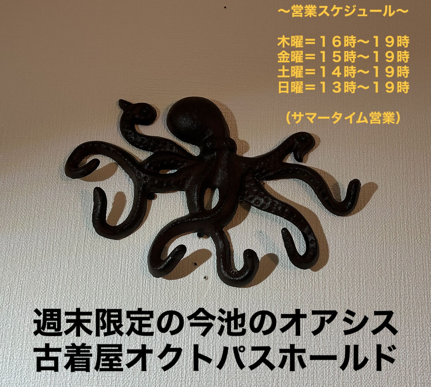 #古着 #古着屋 #古着好き #古着男子 #古着女子 #古着