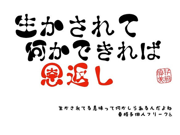 私事ですが本日で半世紀を迎えました㊗️